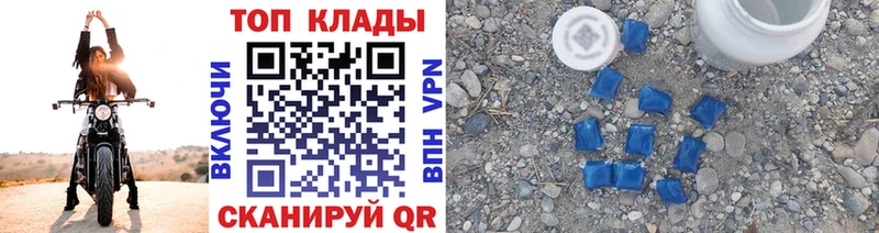 Где купить наркоту Чебаркуль MDMA Экстази Меф Конопля ГАШ Alpha PVP