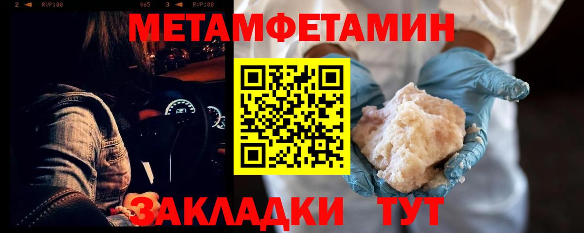 АМФЕТАМИН VHQ Чебаркуль