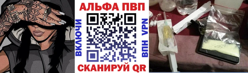 где продают   Чебаркуль  блэк спрут ТОР  Alpha-PVP Crystall 