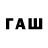 Экстази бентли GoodPrank gung