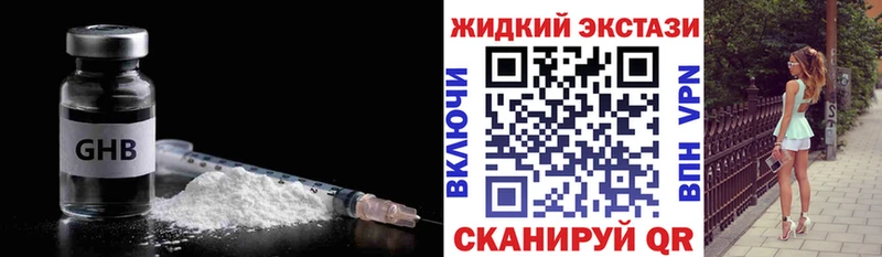 БУТИРАТ Butirat  Чебаркуль 