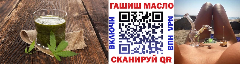 что такое наркотик  Чебаркуль  Cannafood марихуана 