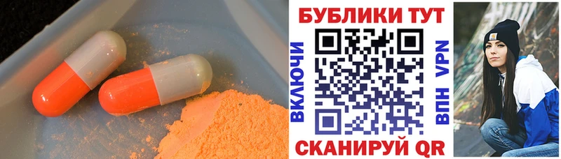 Ecstasy ешки Чебаркуль