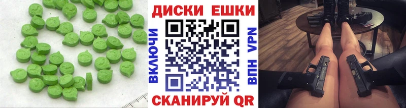 наркотики Чебаркуль Экстази TESLA