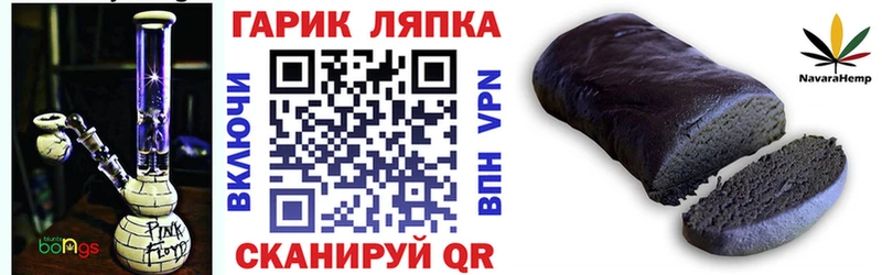 ГАШИШ гарик  дарнет шоп  Чебаркуль 