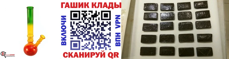 Гашиш хэш Чебаркуль