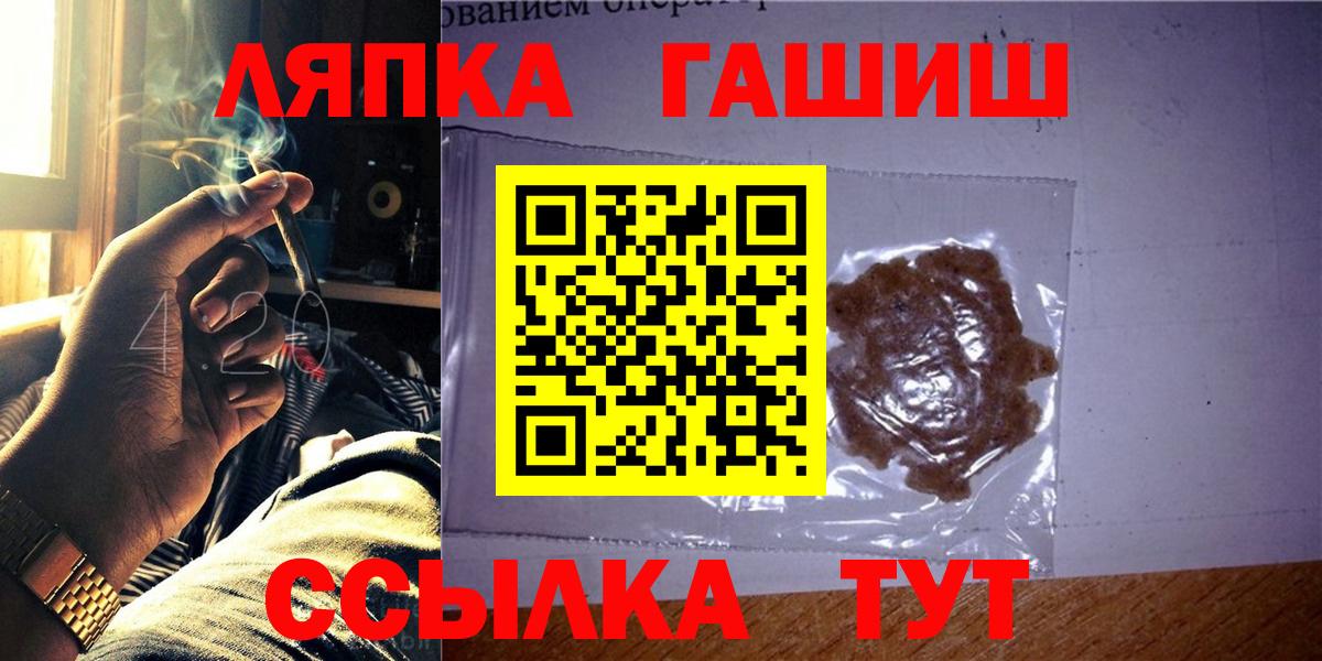 Гашиш индика сатива Чебаркуль