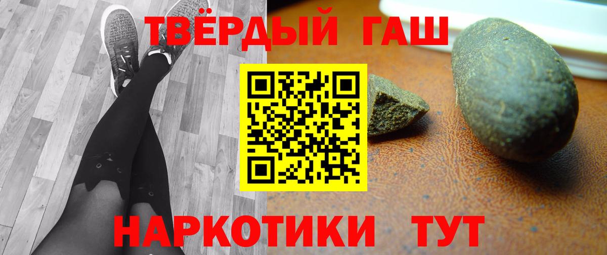 Гашиш ice o lator  ГАШИШ ice o lator  Чебаркуль  Вход с VPN 