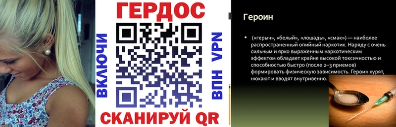 ГЕРОИН гречка  Чебаркуль 