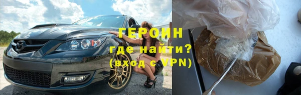 мескалин Абдулино