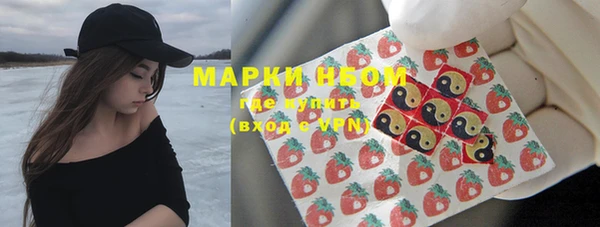 мескалин Абдулино