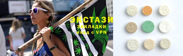 мескалин Абдулино