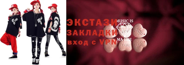 мескалин Абдулино