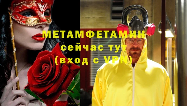 амфетамин Алексеевка