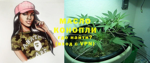 амфетамин Алексеевка