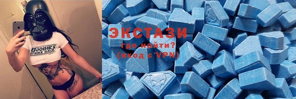 амфетамин Алексеевка