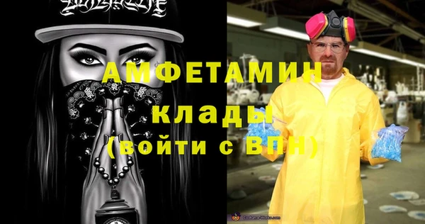 амфетамин Алексеевка