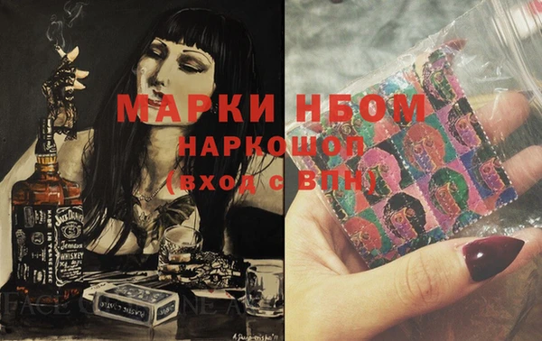 кокаин колумбия Абинск
