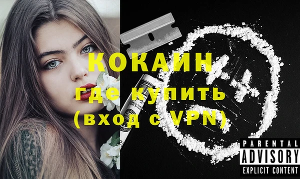 мескалин Абдулино