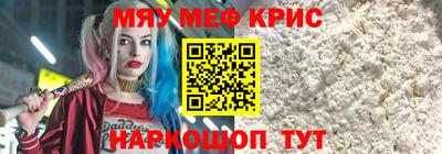 хмурый Рузаевка