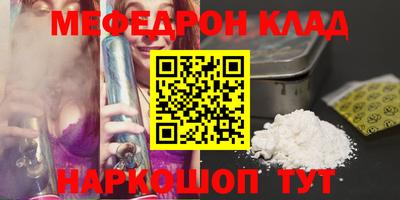 прущие крисы Рязань