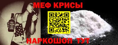 хмурый Рузаевка
