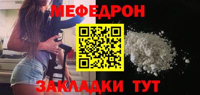 прущие грибы Рыбинск