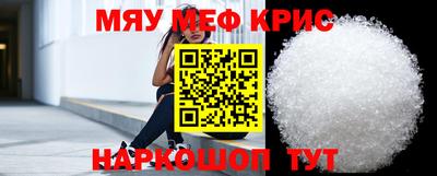 хмурый Рузаевка