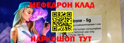 прущие грибы Рыбинск