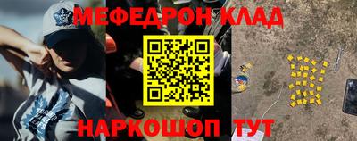 хмурый Рузаевка