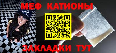 прущие крисы Рязань