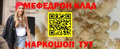 прущие грибы Рыбинск
