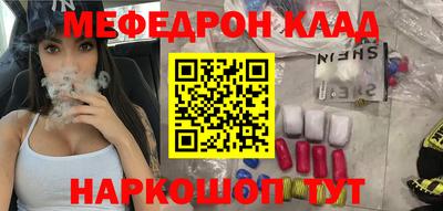 прущие грибы Рыбинск