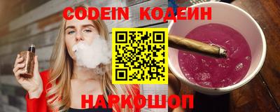 прущие грибы Рыбинск