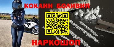 прущие грибы Рыбинск