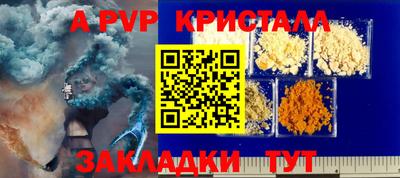 прущие крисы Рязань