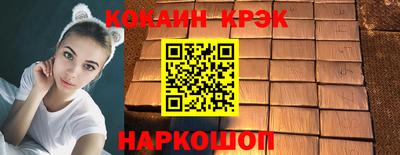 прущие крисы Рязань