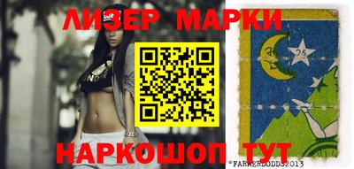 прущие крисы Рязань
