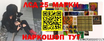 хмурый Рузаевка