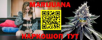 прущие грибы Рыбинск