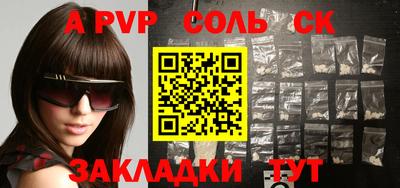 прущие крисы Рязань