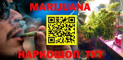 хмурый Рузаевка