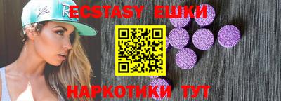 прущие грибы Рыбинск