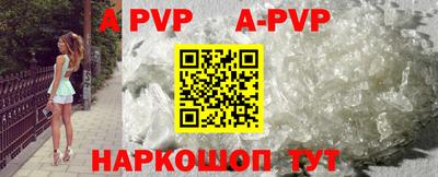 прущие грибы Рыбинск