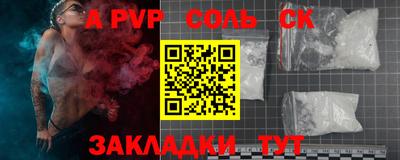 хмурый Рузаевка