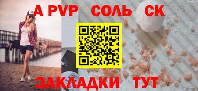 прущие грибы Рыбинск
