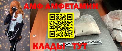 прущие крисы Рязань