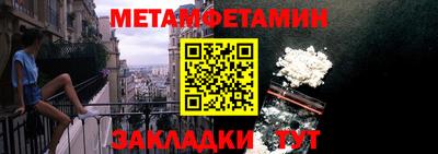 хмурый Рузаевка