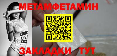 прущие грибы Рыбинск