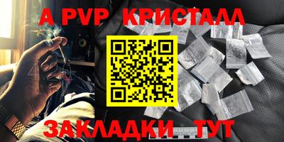 прущие крисы Рязань
